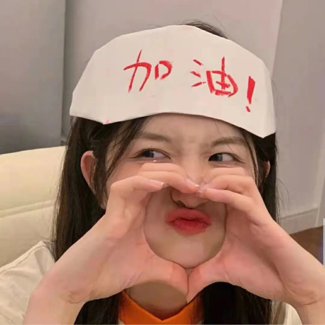 不止于己
